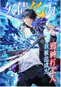 古风权谋漫画长夜未央封面